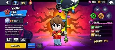Личные вещи: Brawl Stars hesabı Video hesabı — 2