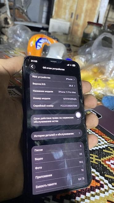 ipona dubay: IPhone 11 Pro, 64 GB — 7