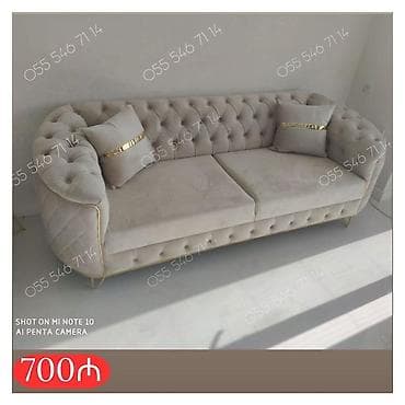 Divan, Yeni, Pulsuz çatdırılma