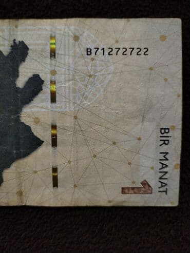 Əskinaslar: 1 Manat, 2023 il, Vəziyyəti: Yaxşı — 3