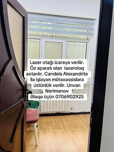 Аренда комнат: İcarəyə verilir: Lazer prosedurları üçün ayrıca otaq. Xüsusiyyətlər — 2
