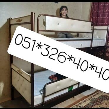 tek çarpayı: Oğlan və qız üçün, Yeni, Çarpayı, Matras ilə, Siyirməsiz — 8