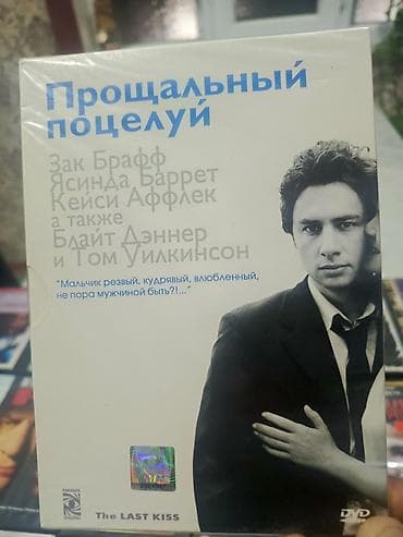cd: DVD filmlər 0.40 Qəpik. Heç işlənməmiş təzə kolleksiyası — 2