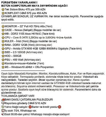 macbook pro 17: FÜRSƏTDƏN YARARLANIN!!! BÜTÜN KOMPÜTERLƏR MAYA DƏYƏRİNDƏN AŞAĞI!! ⭐Tək — 2