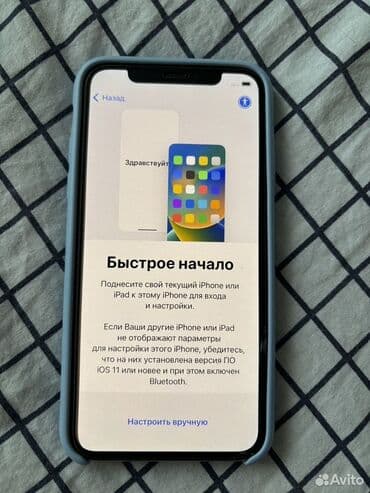 Hoffmann: IPhone X, Face ID — 4