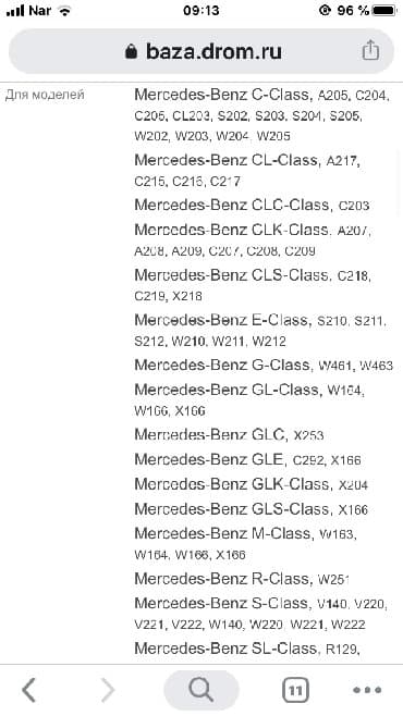 12 volt mator: W218,W221 sürət qutusunun idarə etmə bloku — 5