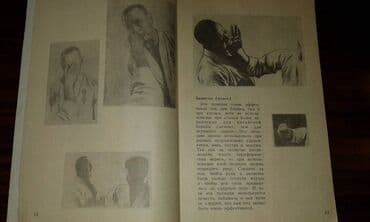 rustemov fizika qayda kitabi: Разные спортивные книги. Боброва "Искусство грации". 50 манат Тарасов — 24