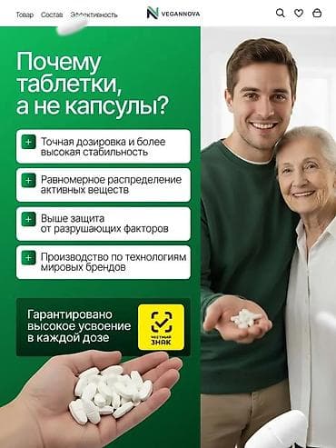 evalar vitamin c: VeganNova Qlükozamin + Xondroitin + MSM – oynaqlar üçün kompleks əlavə — 5