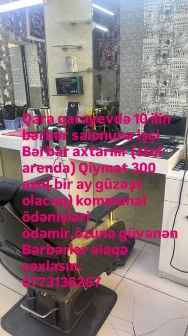 bərbər işi: Bərbər tələb olunur, Faiz, 6 ildən artıq təcrübə — 1