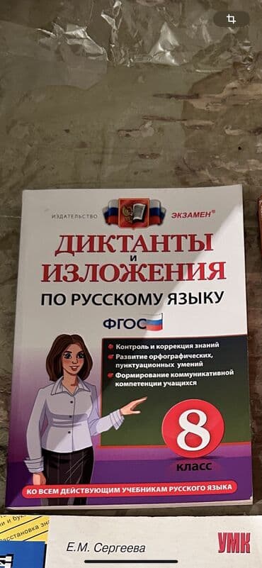 объявления отдам в хорошие руки: Все чистое, неисписанное — 4