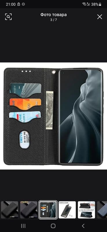 подводный чехол: Çexol (kobura) Poco F3 üçün Aliexpressden sehven Poco F3 üçün aldim — 2