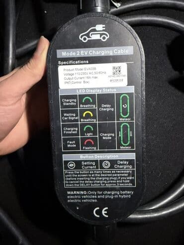 Другие инструменты: EV şarj kabeli – Mode 2 (elcar.az) Məhsul: EVA03B Mode 2 EV Charging — 3