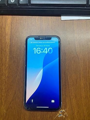ikinci el printer: IPhone Xr, 64 GB, Ağ, Face ID — 1