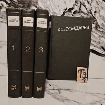 nərgiz nəcəf 5555 pdf: Bir ədədi cəmi 1.5 manata. Tomniki 📸 Bütün kitabların şəkillərini — 7