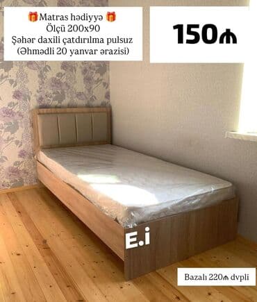 tek neferlik: Новый, Односпальная кровать, Без подьемного механизма, С матрасом, Без выдвижных ящиков — 3