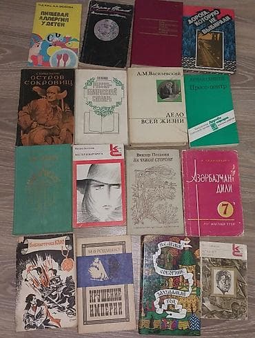 Köhnə nəşrlərdən ibarət qarışıq kitab dəsti Dildə: əsasən rusca — 1