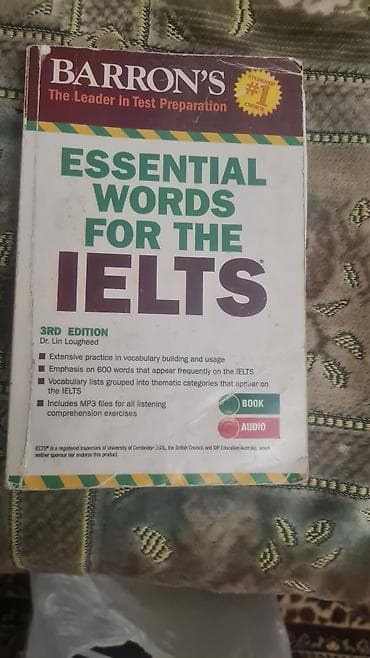 Calculus 1,2,3 hər biri 12 man. Barron's, Bədii kitab 3 man — 2