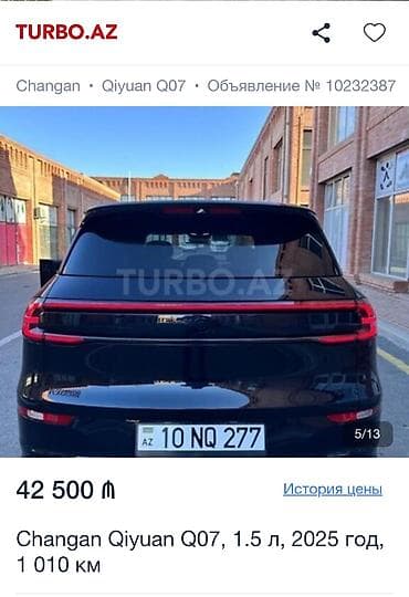 disk tekər: Changan Qiyuan Q07: 1.5 л | 2025 г. 1010 км — 5