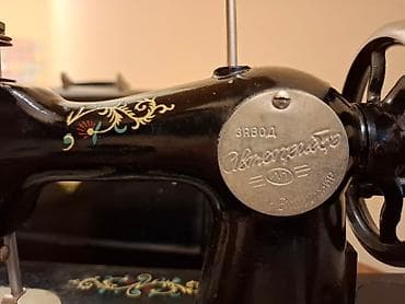 İdman və hobbi: 1970 ilin — 2