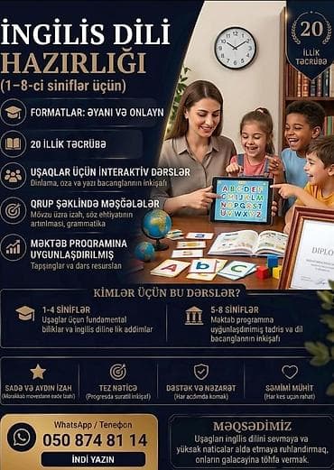 Xarici dil kursu, İngilis dili, Uşaqlar üçün, Diplom, sertifikat