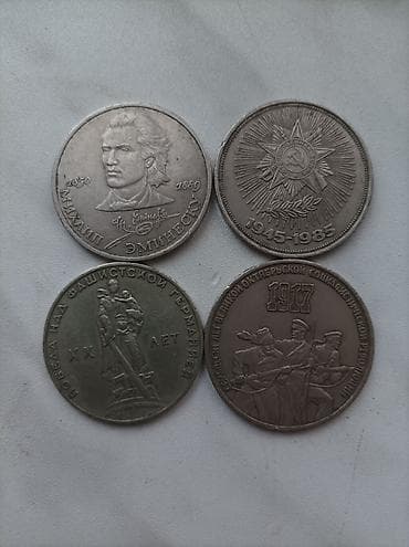 1850 il, Nikel, Vəziyyəti: Əla — 3