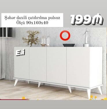 химчистка мебели: Yeni — 1