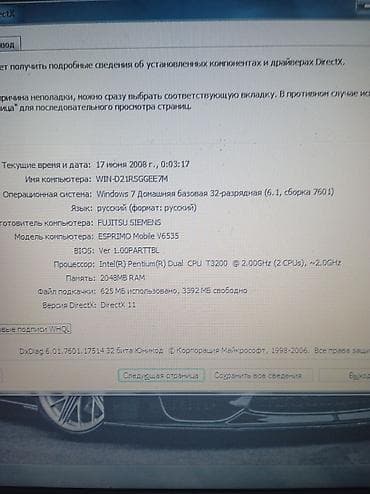 honor x8 case: Fujitsu Simens noutbuku HDD250gb normal işlək vəziyyətdədir ofis — 7