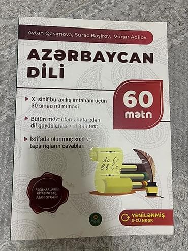 Məhsul: “Azərbaycan Dili – 60 mətn” (Yenilənmiş, 3-cü nəşr) — 1