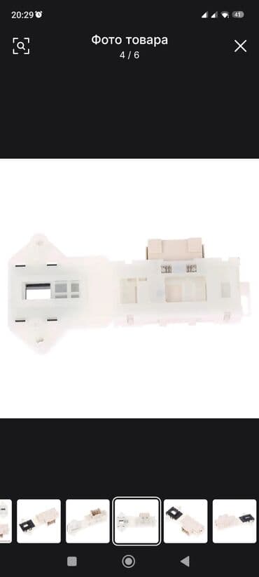 купить стиральную машину бу: Paltaryuyan maşın LG, 6 kq, Yeni, Ünvandan götürmə, Pulsuz çatdırılma — 6