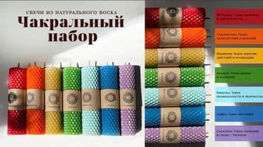 1001 xirdavat 24 saat: Şam Dairəvi — 12