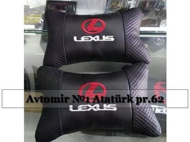 Yastıqlar "lexus" bundan başqa hər növ avtomobi̇l aksessuarlarinin lalafo.az -da Yastıqlar "lexus" bundan başqa hər növ avtomobi̇l aksessuarlarinin