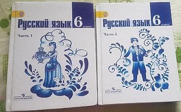 oyal kitab evi: Продаются книги в идеальном состоянии,АБСОЛЮТНО новые. Пишите на — 5