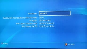 gta 5 ps4 disk: Salam PS 4 SLİM 500 gb Satılır PlayStation ustada olmayıb,bir dene — 2