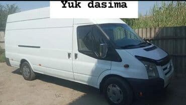 вскрытие авто: 0703136599 — 1