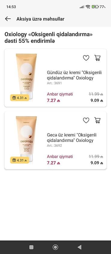 Bədənə qulluq: Saç şampunu, Faberlic, Hər növ saçlar üçün, Yeni, Ünvandan götürmə, Ödənişli çatdırılma — 6