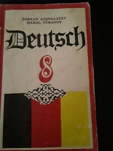 kitabi: Учебники и словари немецкого языка. Есть еще разные — 2