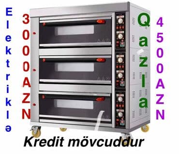 капсульная кофемашина баку: Профессиональные печи — 1