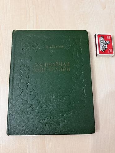 Satışda kitablar dəsti 1) “Принцип 80/20” – Richard Koch - Dil: rusca — 7