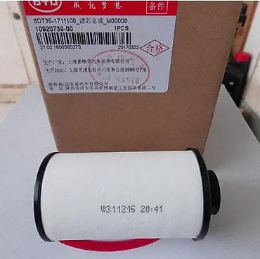 BYD QİN PLUS, DESTROYER 05 2024 KAROBKA FİLTERİ