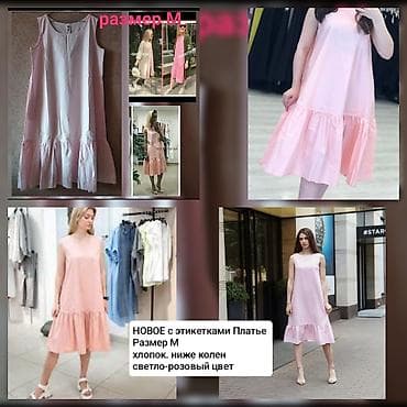 По 5 ман каждое платье. Размеры С-М. ZARA Mango COS и тд. Идеальное — 7