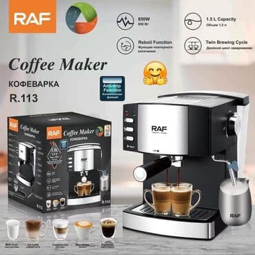 iphone 8 plus irsad: ✅coffee hazırlayan aparat ✅ Кофеварка caфetere ✅Coffee maker — 1