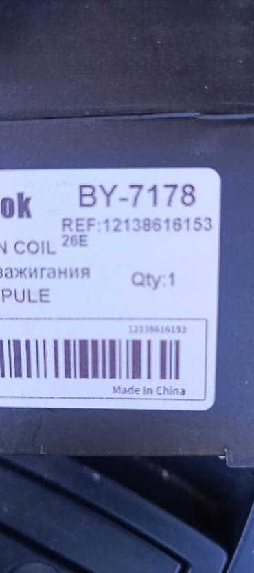 motor az: İgnisiya bobini – BY-7178 (Ignition Coil) ❗️BMW modelleri ucun ❗️1 — 2
