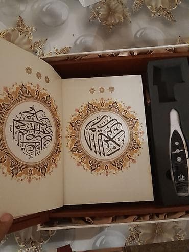 electro gitara: Elektron oxuyan qələmli Quran dəsti - Zərif naxışlı, keyfiyyətli — 1