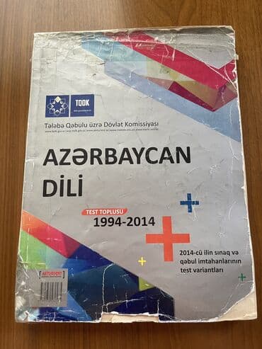 Testlər: Azərbaycan dili Testlər 11-ci sinif, DİM, 1-ci hissə, 2014 il