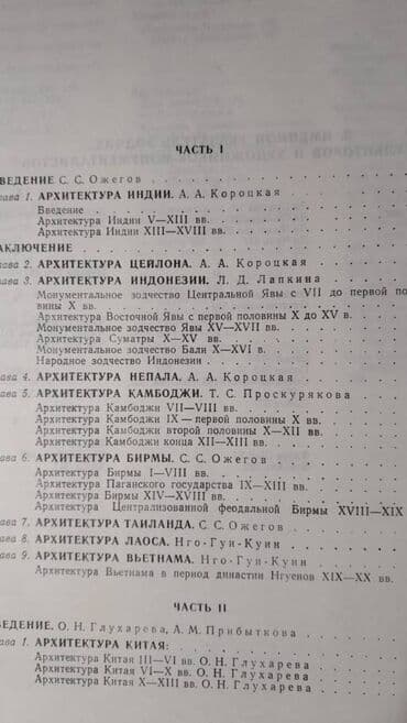 taxtanın 1 kubunun qiyməti 2021: Продаются разные книги: "Всемирная история" Есть только 13 том — 17