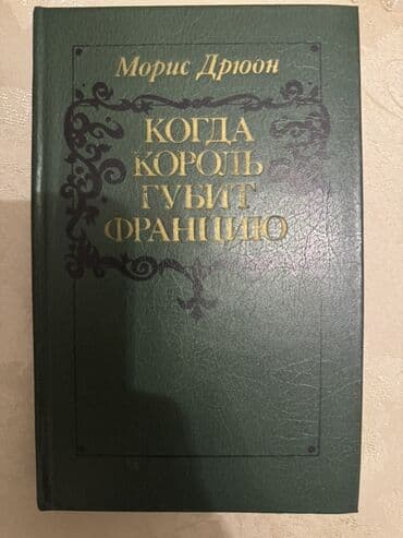 банк тестов по физике 1 часть: Statistika kitabı — 2