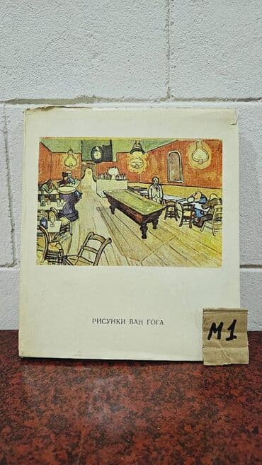 купить книги в баку: Əziz Kitabsevərlər! Hazırda kolleksiyamızda 3000 kitab mövcuddur! — 5
