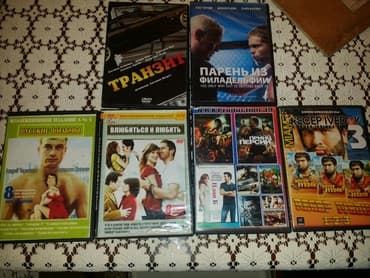 крем прикатен цена в москве: Продаю книги и диски с фильмами на русском и английском языках.Книги — 3
