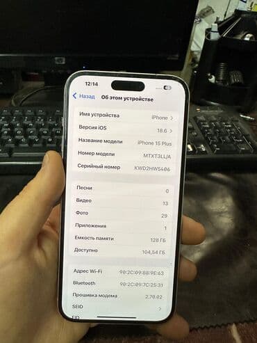 купить айфон 4: IPhone 15 Plus, 128 ГБ, Розовый, Face ID — 6