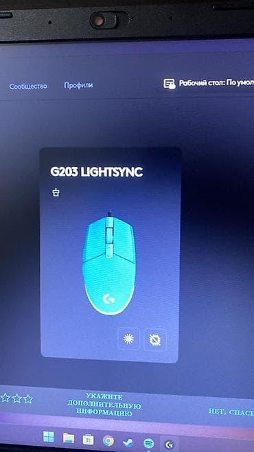 komp: Logitech G203 LIGHTSYNC oyun siçanı – mavi rəng - RGB LIGHTSYNC — 3